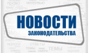 С января 2019 года уплата ОПВ по договорам ГПХ может осуществляться налоговыми агентами