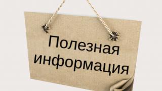 30 марта 2018 года вступает в силу Приказ Министра финансов Республики Казахстан от 23 февраля 2018 года № 270 «Об утверждении Правил выписки  счет-фактуры в электронной форме в информационной системе электронных счетов-фактур»