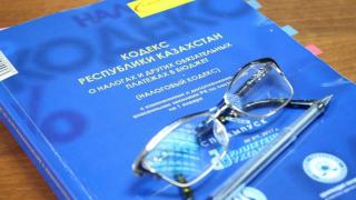 НОВЫЙ НАЛОГОВЫЙ КОДЕКС 2018 Г.